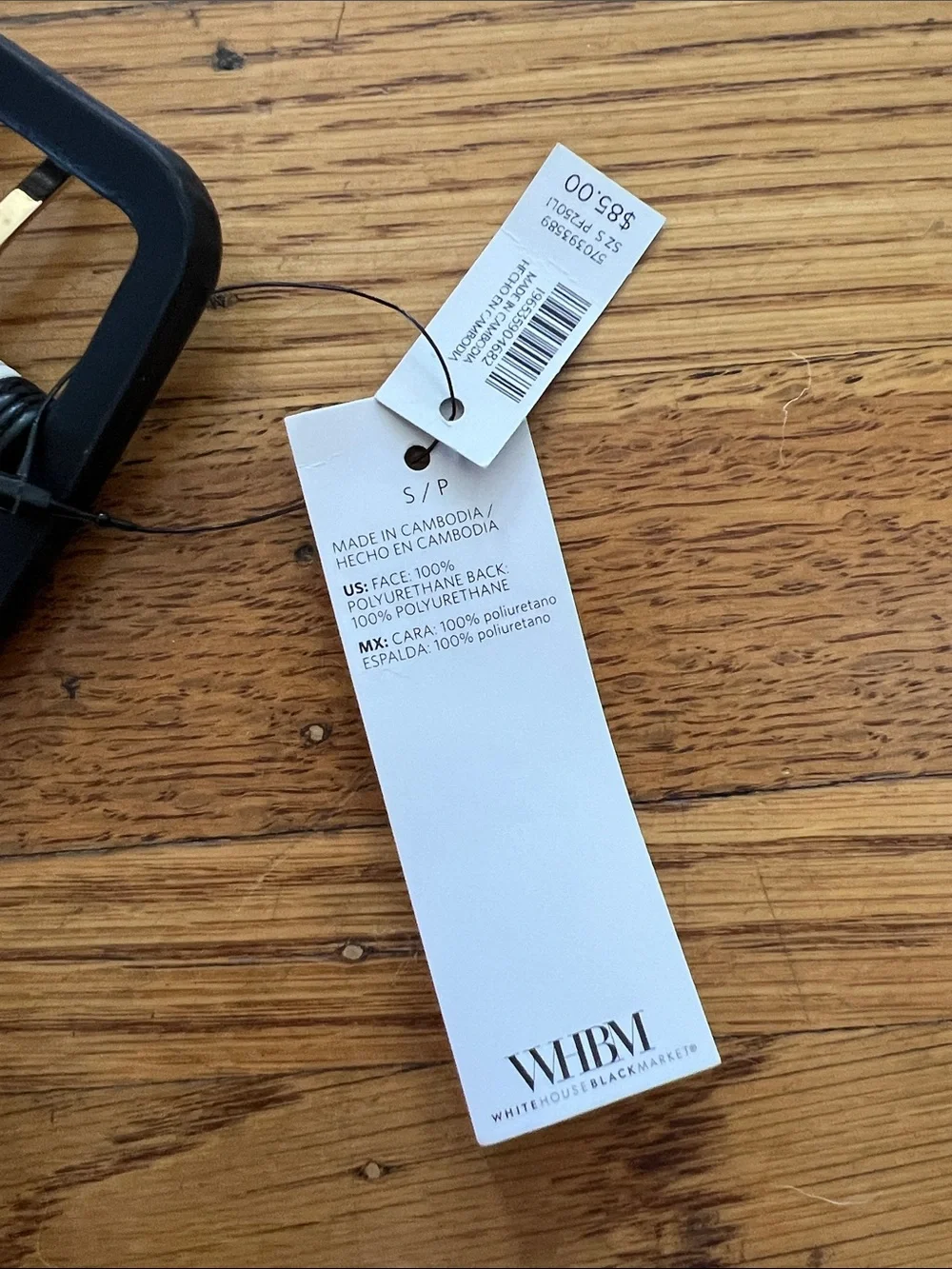 NWT White House Black Market Striped Black & White Belt